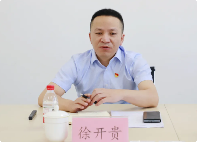 QQ20250701-114651.png