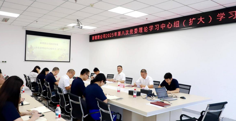 wechat_2025-08-06_150049_697.png