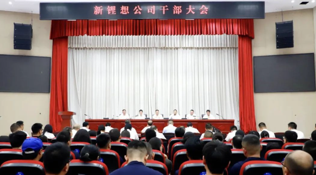 wechat_2025-08-20_090651_807.png