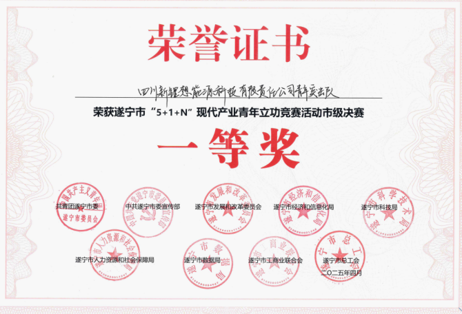 wechat_2025-09-04_150529_070.png