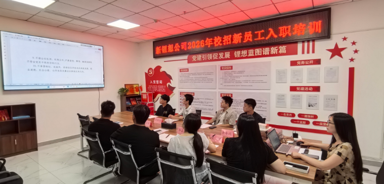 微信图片_2026-07-17_153016_696.png